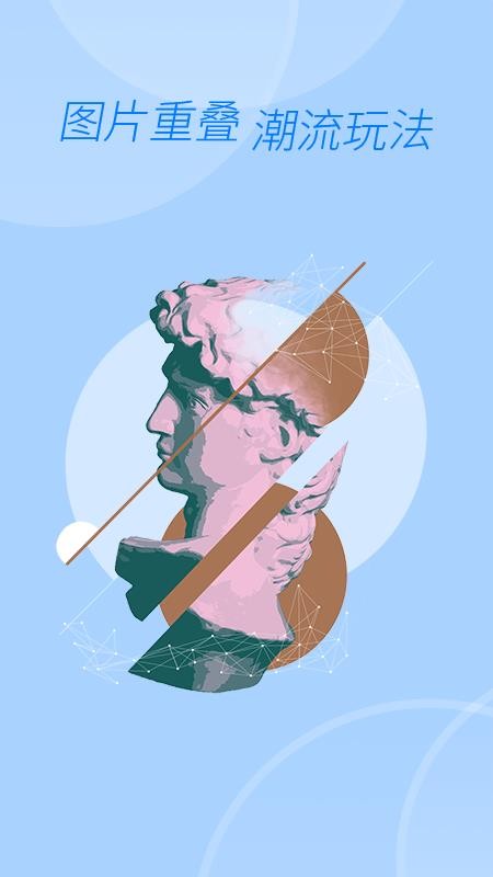 �ֻ���Ƭƴͼ��׿������ v20210506.1