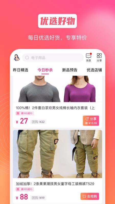 ��������׿������ v1.4.4