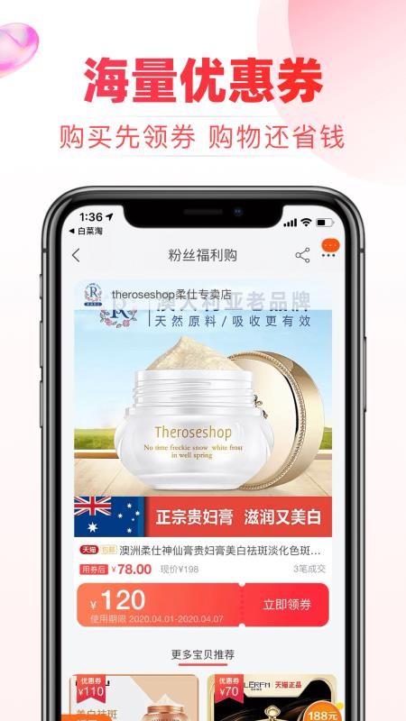 �ײ����ֻ�apk��װ������ v3.2.4