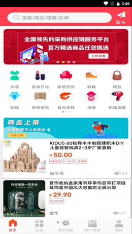 ���ɹ���׿���°����� v2.3.5