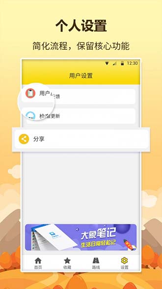 �ڴ���ʿ��׿��������� v1.1.8