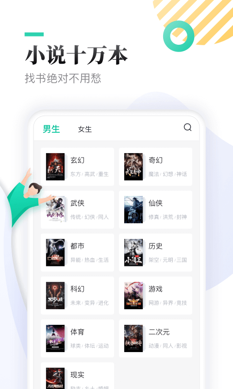 ȫ����ѿ��С˵�޹���������ص�ַ v1.9.4