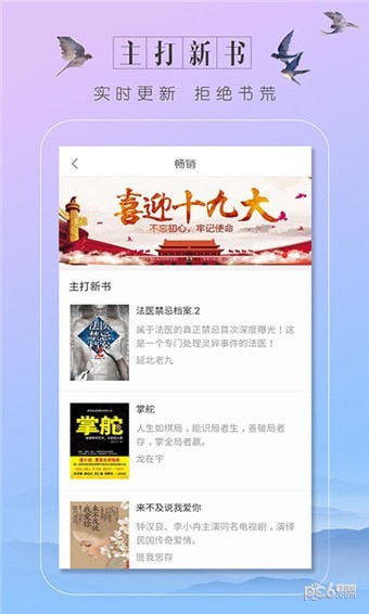 С˵appĶapp v1.0.22