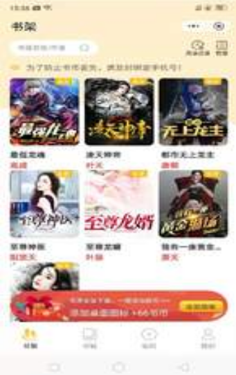 ��ƤС˵���°����� v1.23.02