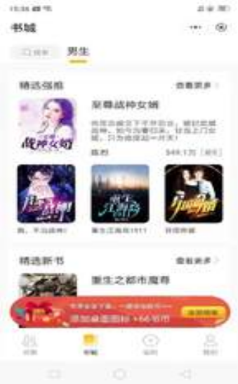 ��ƤС˵���°����� v1.23.02