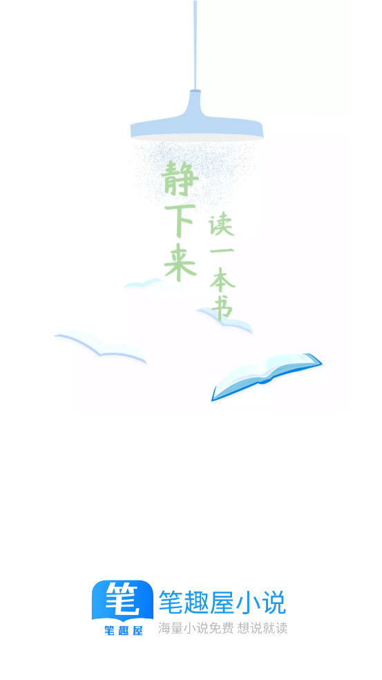 ȤС˵ȫ汾app v1.0.6