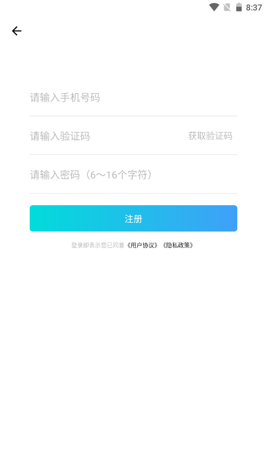 ��������׿���°����� v1.0.8