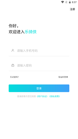 ��������׿���°����� v1.0.8