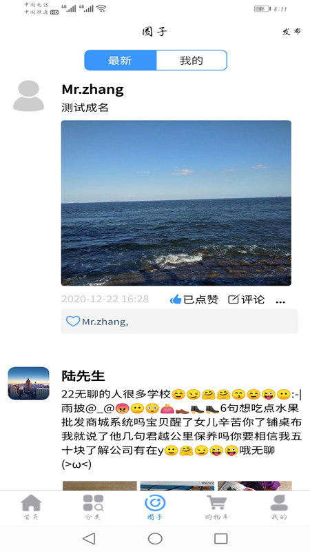 һ�������ֻ�apk��װ������ v2.3.2