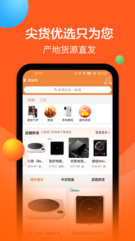 ߺʡ��׿���°����� v1.0.4