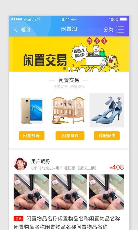 �ǻ۸۳ǰ�׿�ͻ������°����� v4.1.0