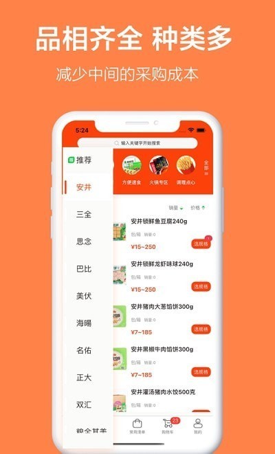 ���ʱ�ɫ���°����� v7.0.8