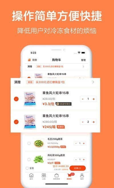 ���ʱ�ɫ���°����� v7.0.8