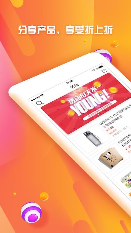 �������°�׿������� v2.1.0