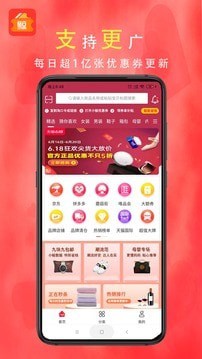 С���Ż�ȯ��׿���°����� v3.9.5