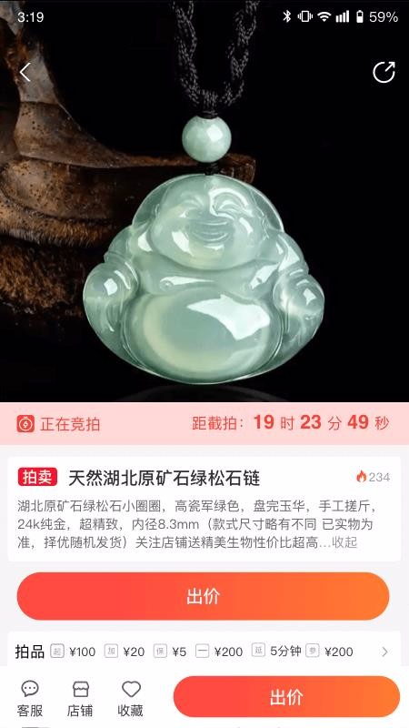 �ر������ֻ�apk��װ������ v1.0.0.80