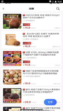 ��������׿���°����� v2.0.2