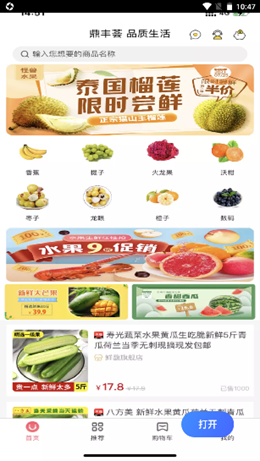 ��������׿���°����� v2.0.2