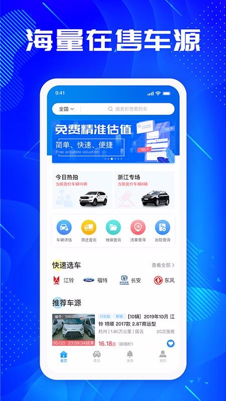 �Ź����ֳ����°�׿������� v1.0.16