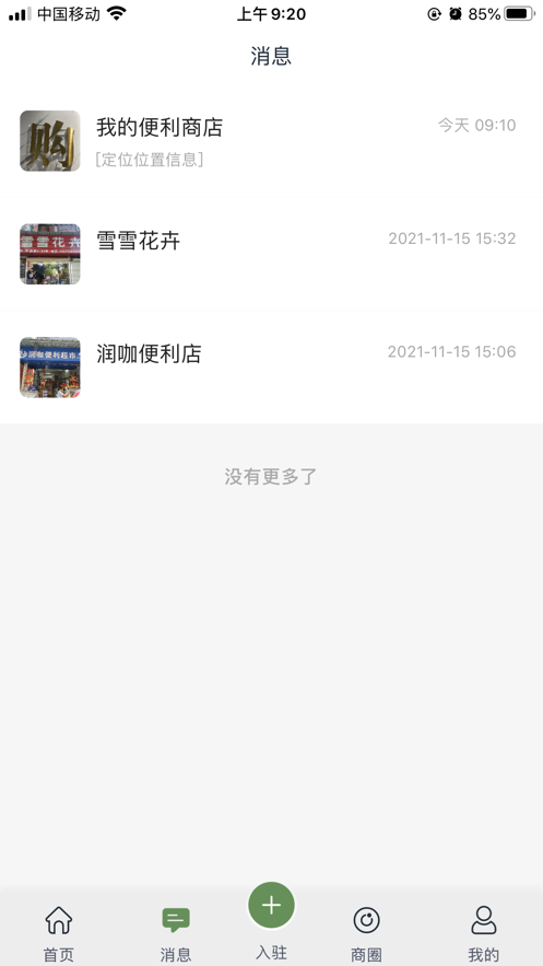 ��ѡ��׿��������� v2.0.1