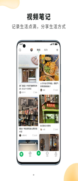 Ʒ����Ȧ��׿�ֻ����°����� v1.0.1