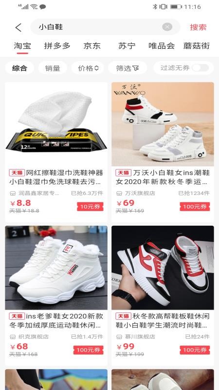 ��ݹ��ֻ�apk��װ������ v4.6.0