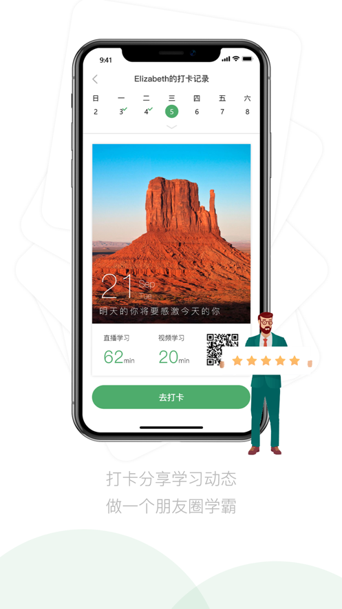 �����ſΰ�׿���°����� v1.1.3