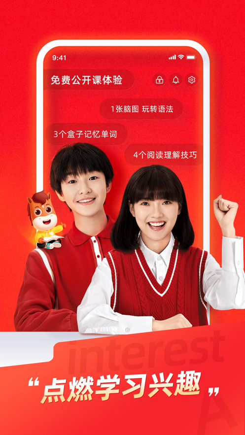 ;;���ð�׿���°����� v4.31.10