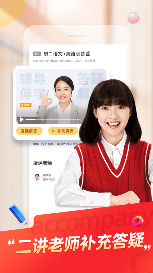 ;;���ð�׿���°����� v4.31.10