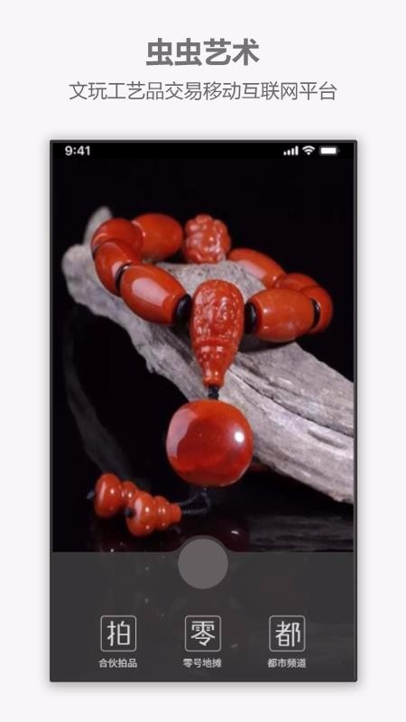 ��������ֻ�apk��װ�����ص�ַ v1.3.9