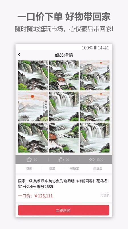 ��������ֻ�apk��װ�����ص�ַ v1.3.9