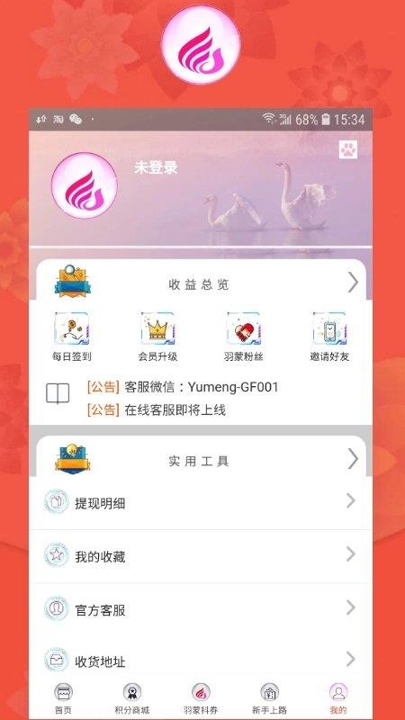 �����ֻ�apk��װ������ v7.2.1