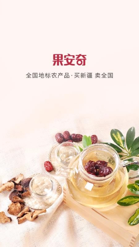 ���������°�׿������ص�ַ v1.1.2