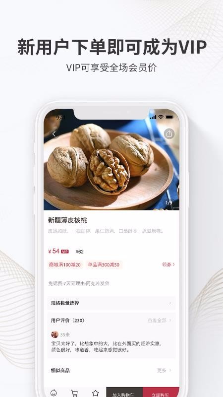 ���������°�׿������ص�ַ v1.1.2