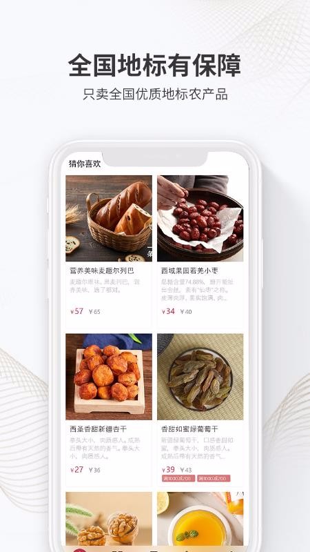 ���������°�׿������ص�ַ v1.1.2