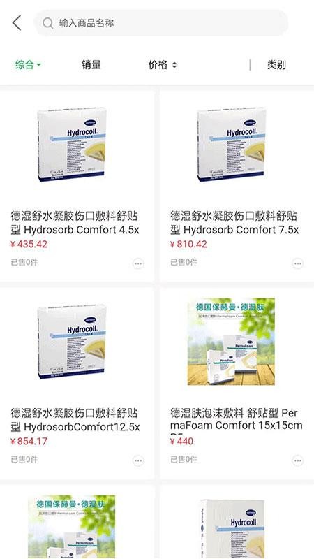 ������ֻ�apk��װ������ v1.0.4