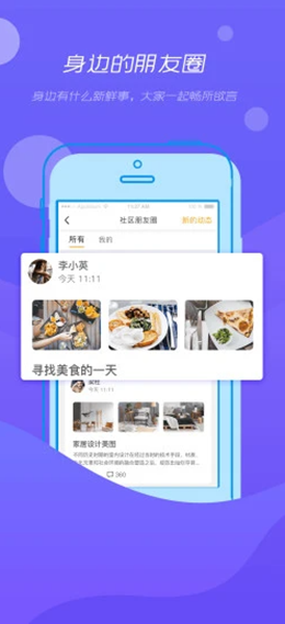 ��С�ǰ�׿���°����� v2.1.11