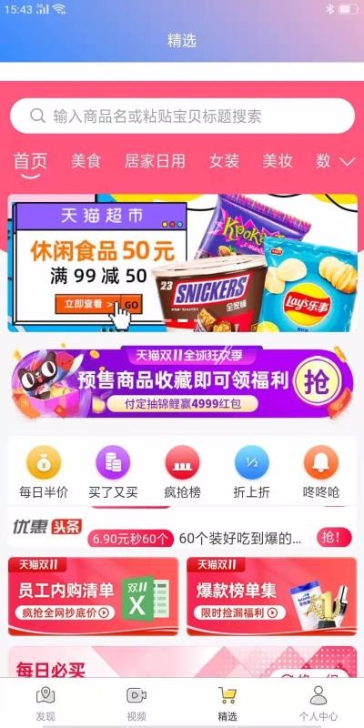 ͬ�������ֻ�apk��װ�����ص�ַ v1.5.0