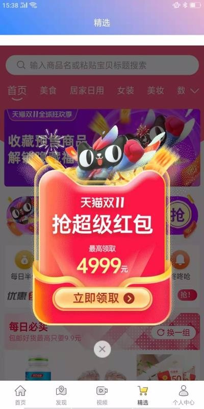 ͬ�������ֻ�apk��װ�����ص�ַ v1.5.0