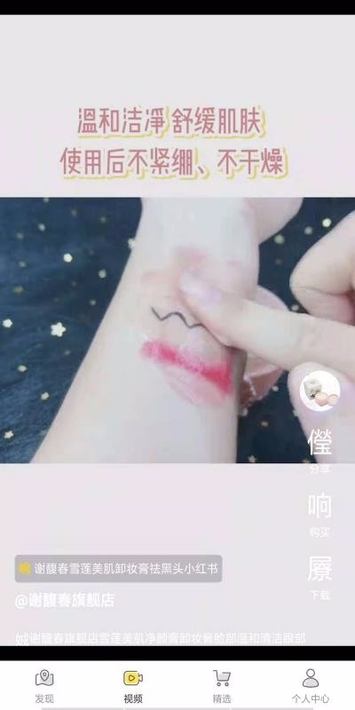 ͬ�������ֻ�apk��װ�����ص�ַ v1.5.0