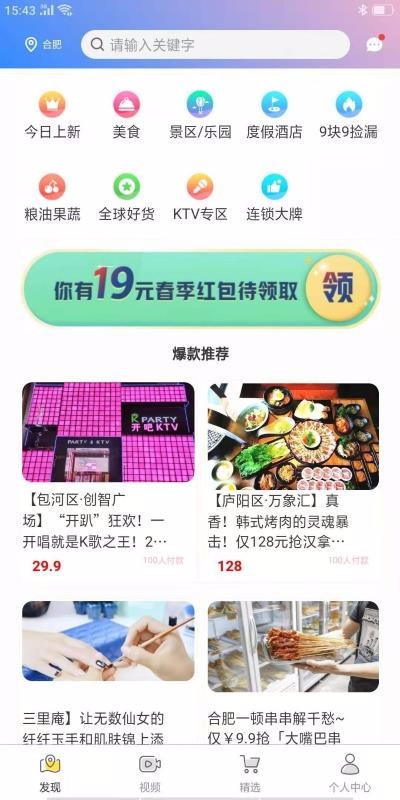 ͬ�������ֻ�apk��װ�����ص�ַ v1.5.0