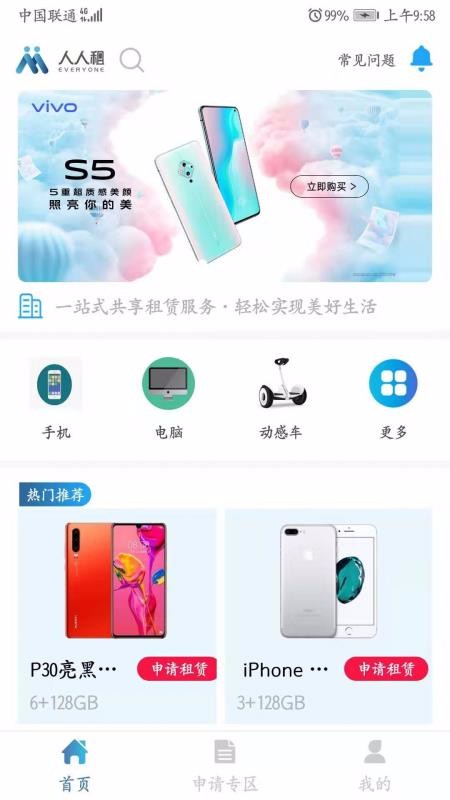 ���������°�׿������� v1.0.5