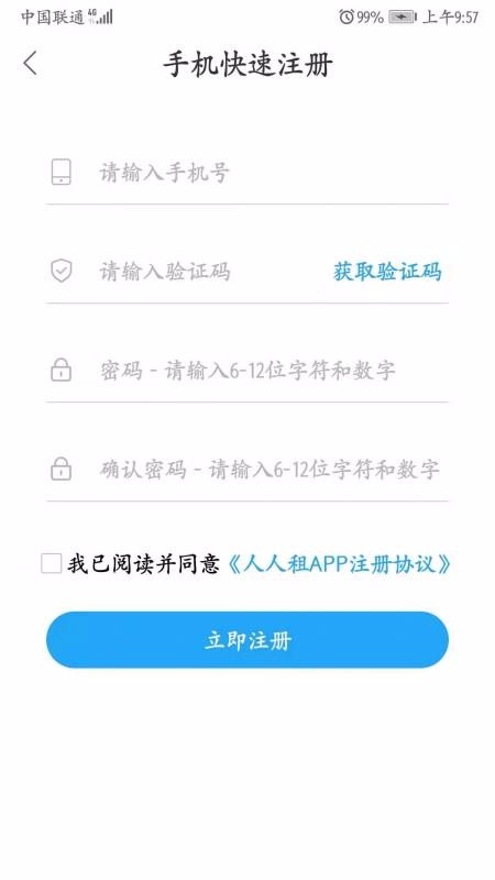 ���������°�׿������� v1.0.5