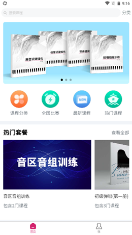 ��������һ��ͨ��׿���°����� v1.1.2