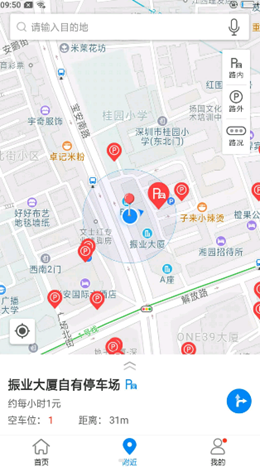 ��ͣ����׿���°����� v9.0.0