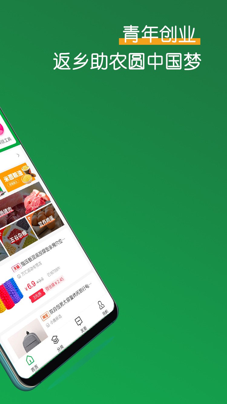 ��С���ֻ�apk��װ������ v4.4.6