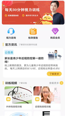 ���λ۰�׿���°����� v1.0.1