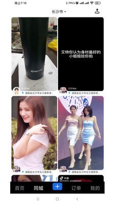 ������Ƹ��׿��������� v1.6.8