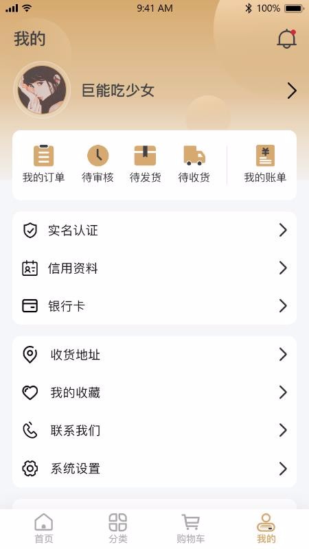 ���h�鱦�ֻ�apk��װ������ v1.0.0