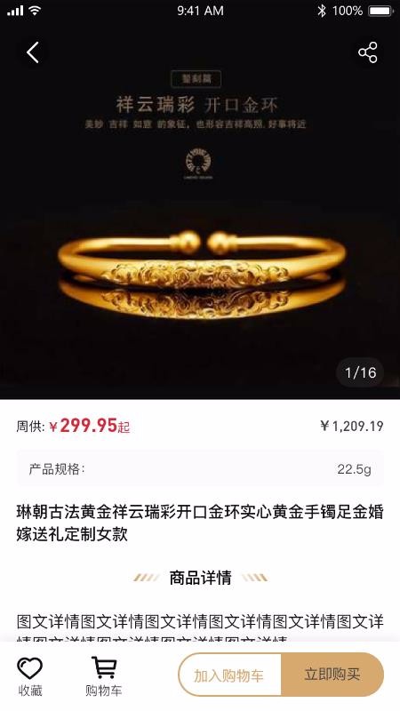 ���h�鱦�ֻ�apk��װ������ v1.0.0